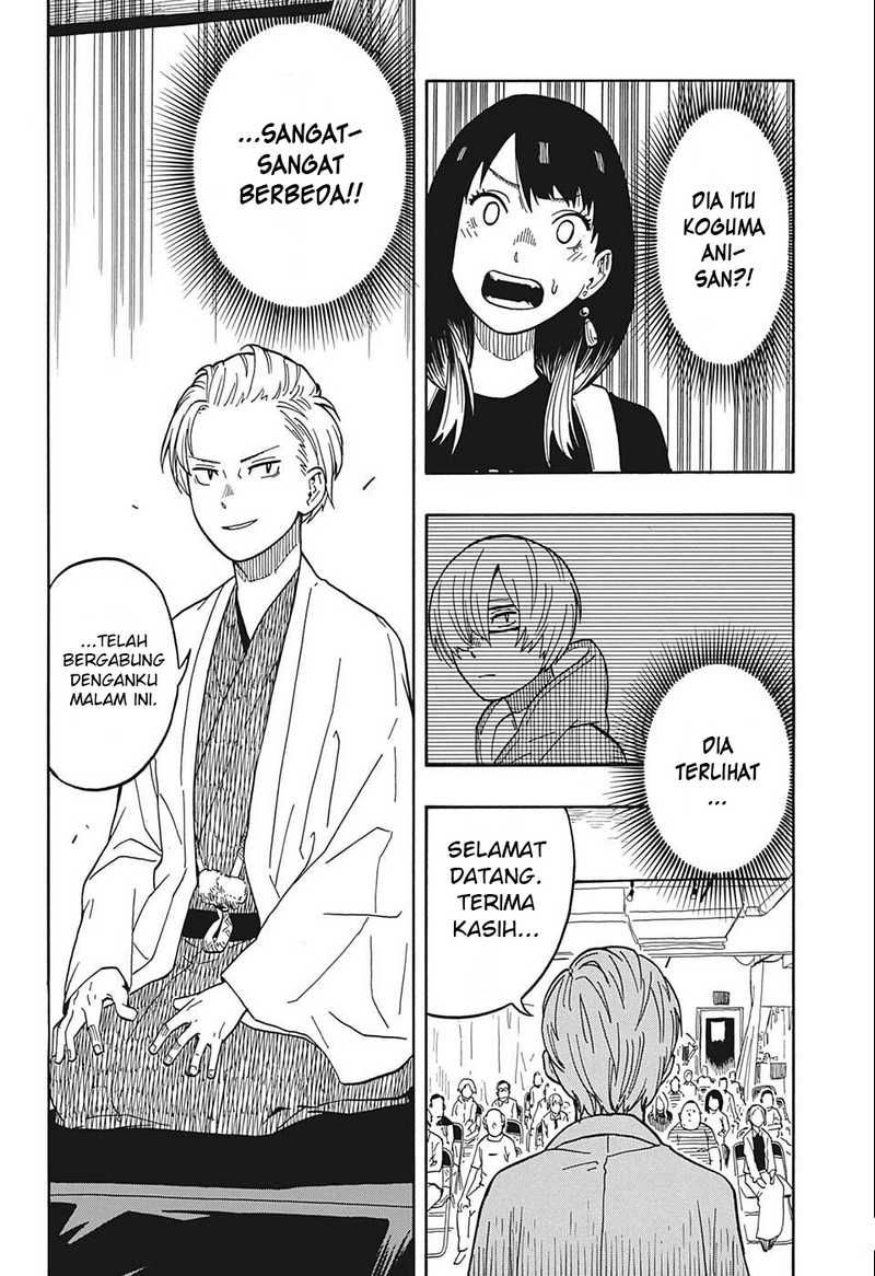 akane-banashi - Chapter: 15