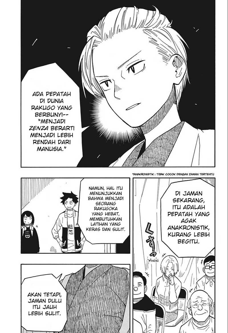 akane-banashi - Chapter: 15