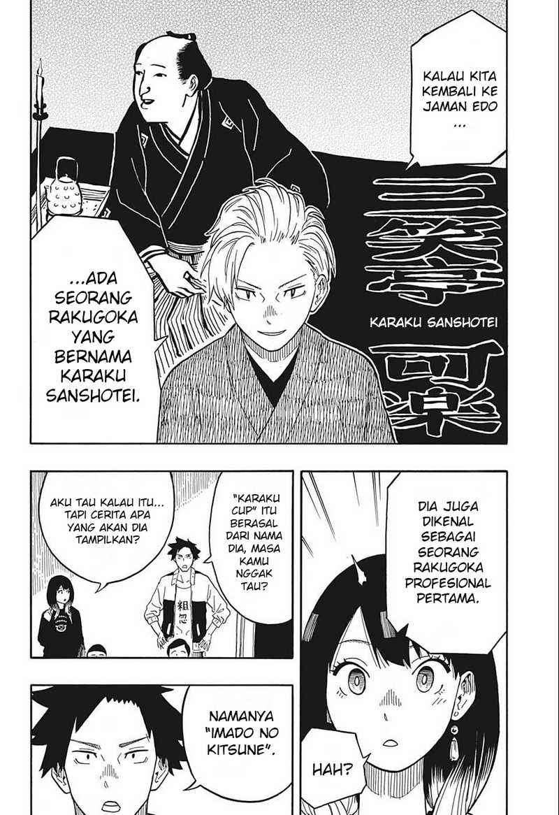 akane-banashi - Chapter: 15