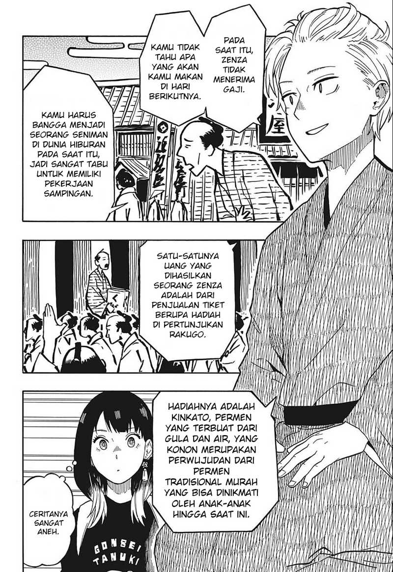 akane-banashi - Chapter: 15