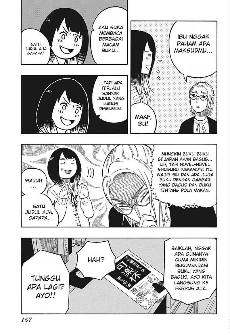 akane-banashi - Chapter: 15