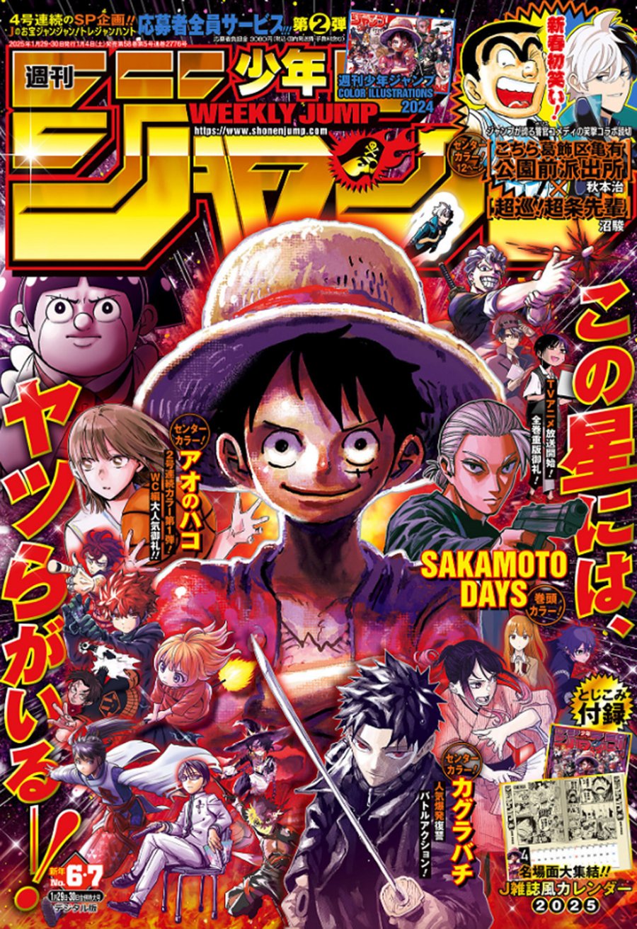 one-piece-id - Chapter: 1135