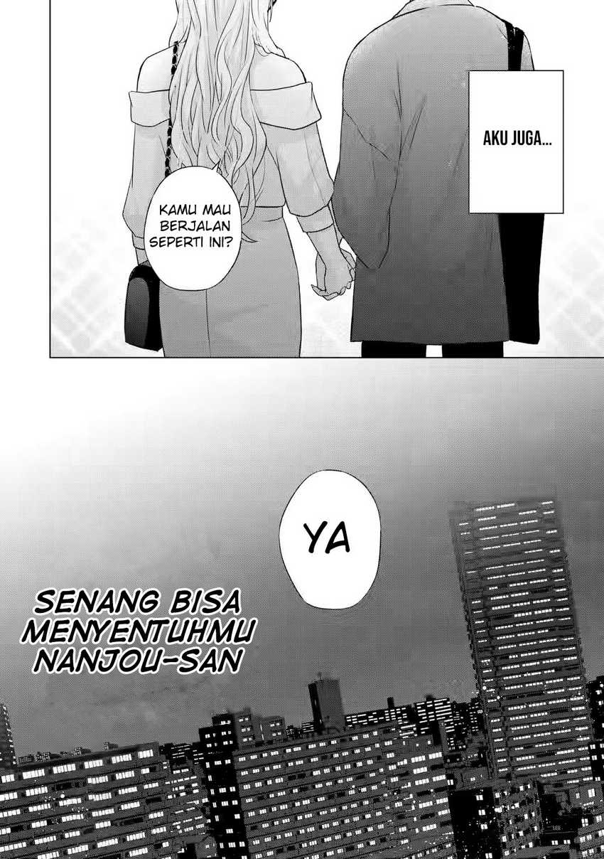 nanjou-san-wa-boku-ni-dakaretai - Chapter: 6