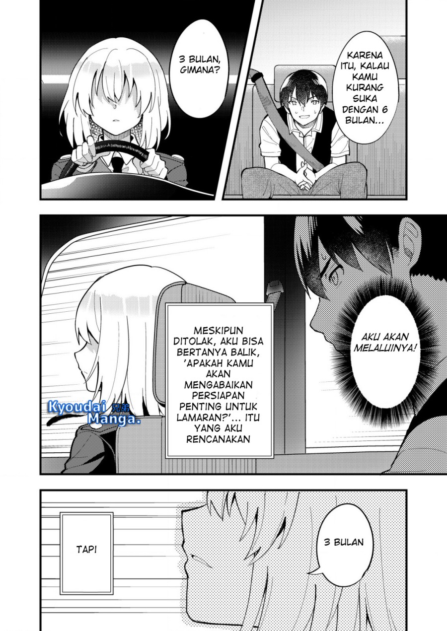 sagishi-to-keisatsukan-no-rennai-kyori - Chapter: 4