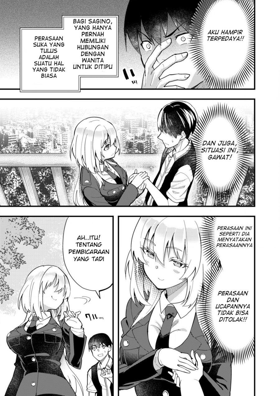 sagishi-to-keisatsukan-no-rennai-kyori - Chapter: 4