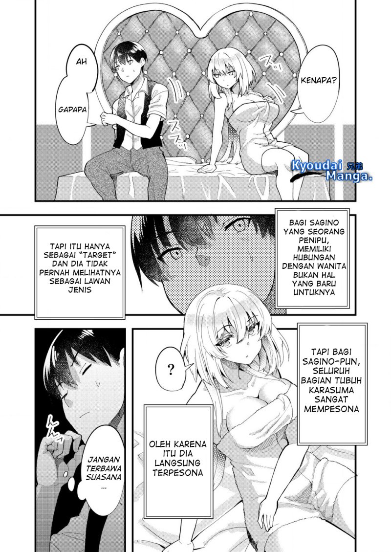 sagishi-to-keisatsukan-no-rennai-kyori - Chapter: 5