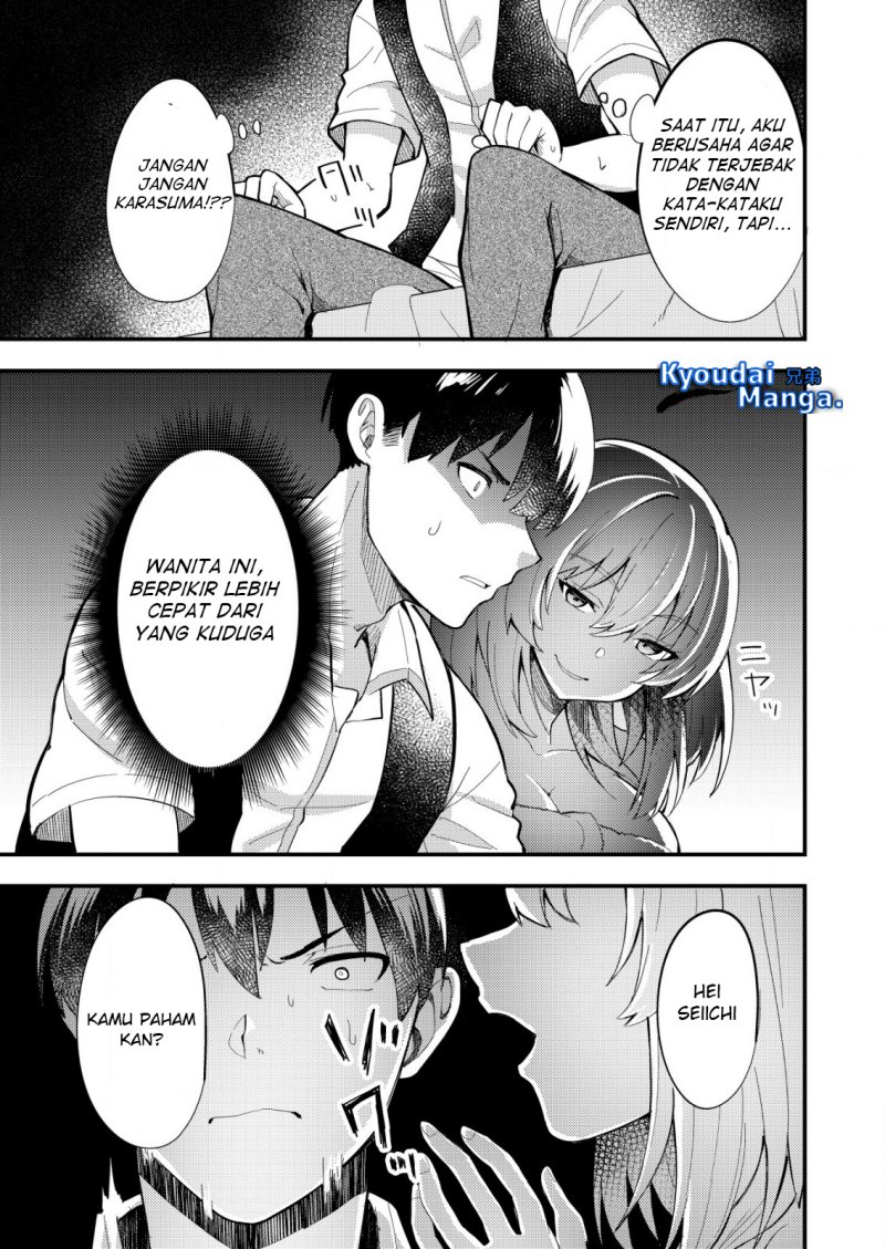 sagishi-to-keisatsukan-no-rennai-kyori - Chapter: 5