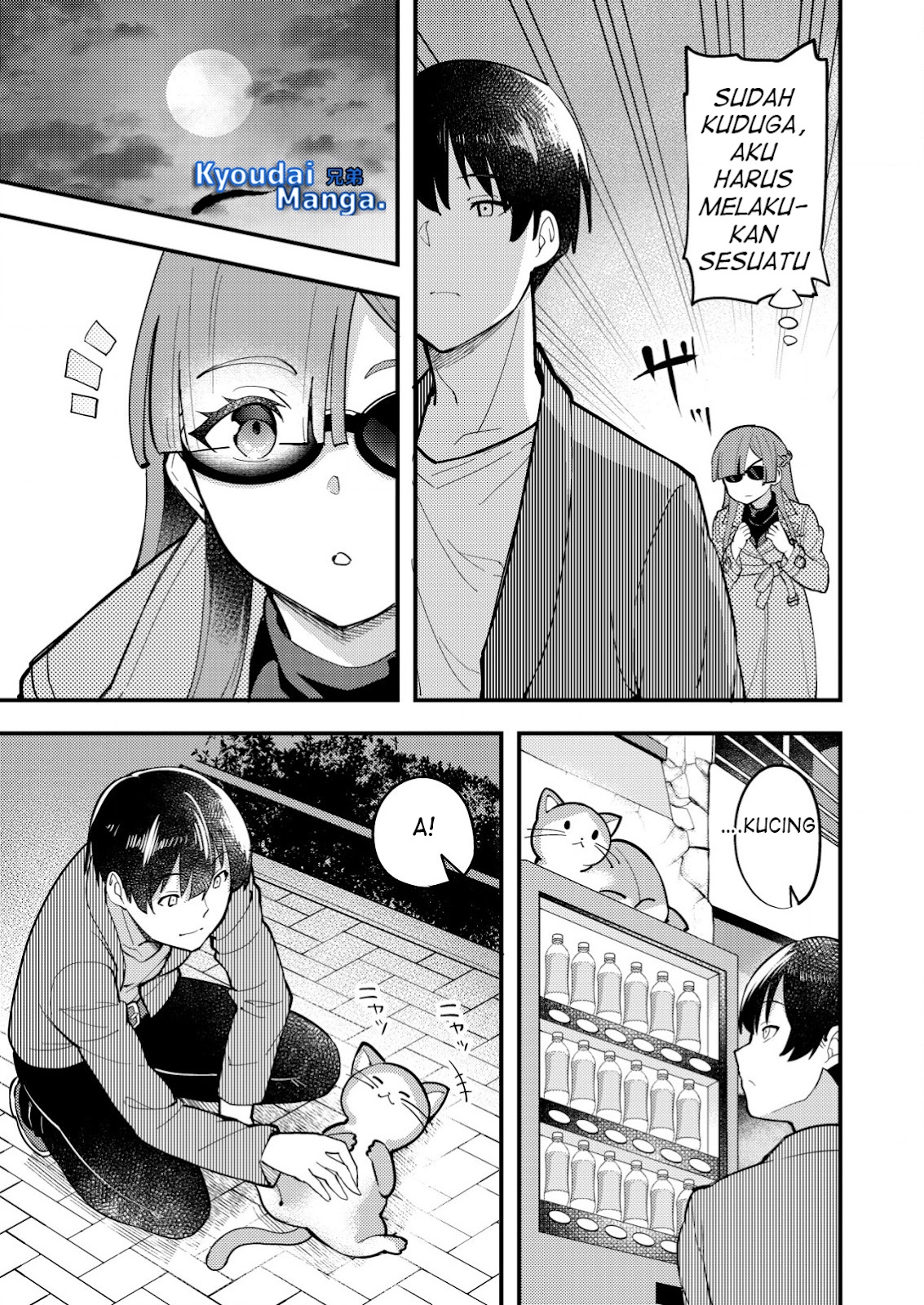 sagishi-to-keisatsukan-no-rennai-kyori - Chapter: 6