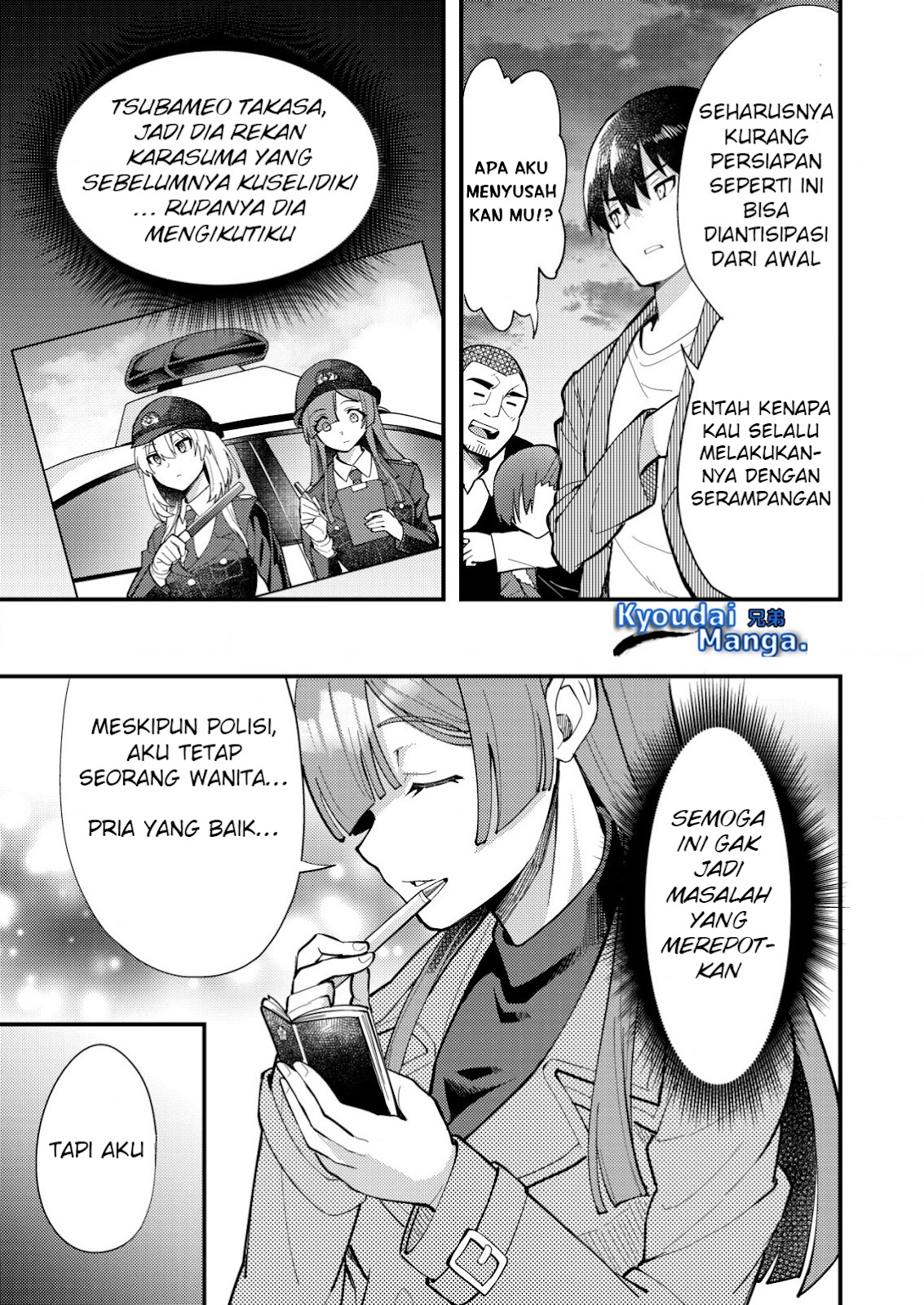 sagishi-to-keisatsukan-no-rennai-kyori - Chapter: 6