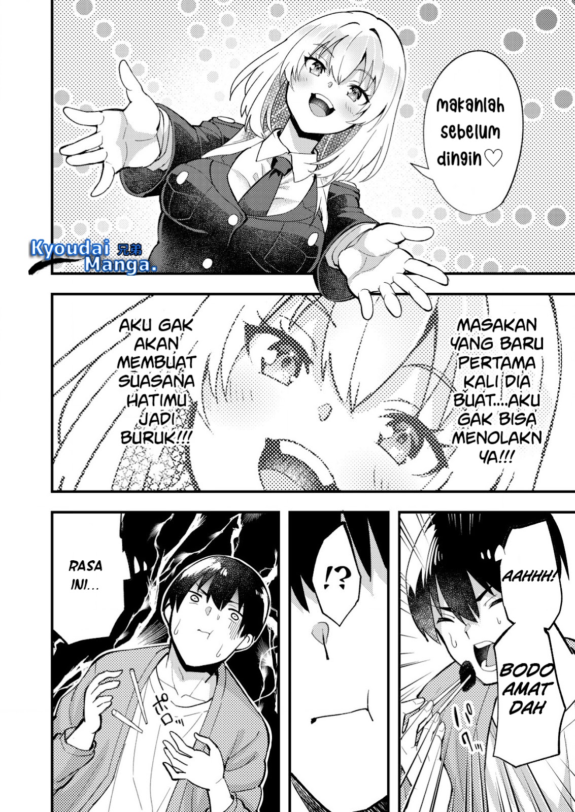 sagishi-to-keisatsukan-no-rennai-kyori - Chapter: 7