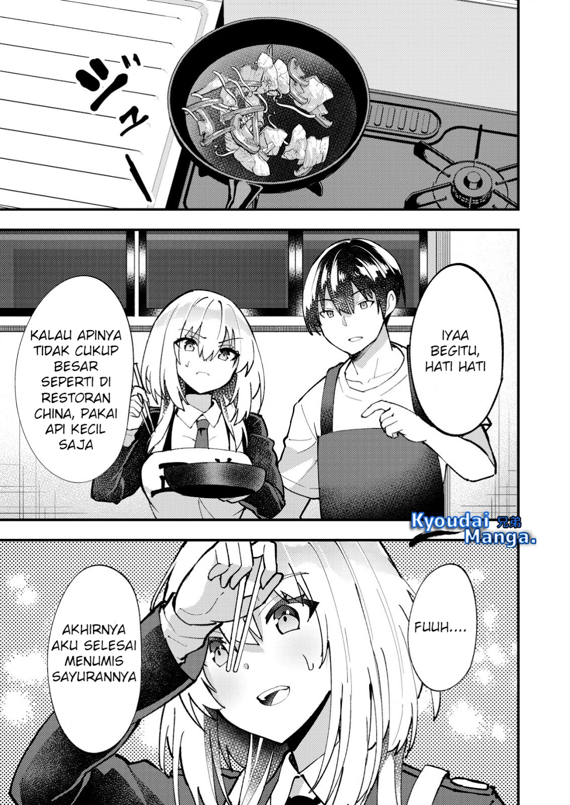 sagishi-to-keisatsukan-no-rennai-kyori - Chapter: 8