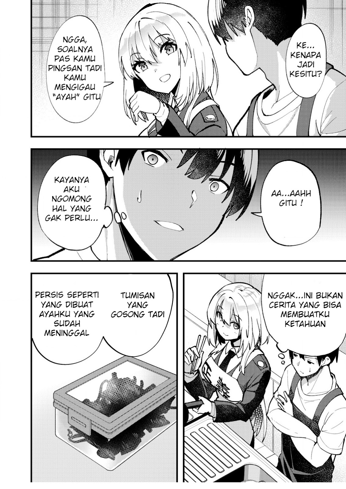 sagishi-to-keisatsukan-no-rennai-kyori - Chapter: 8