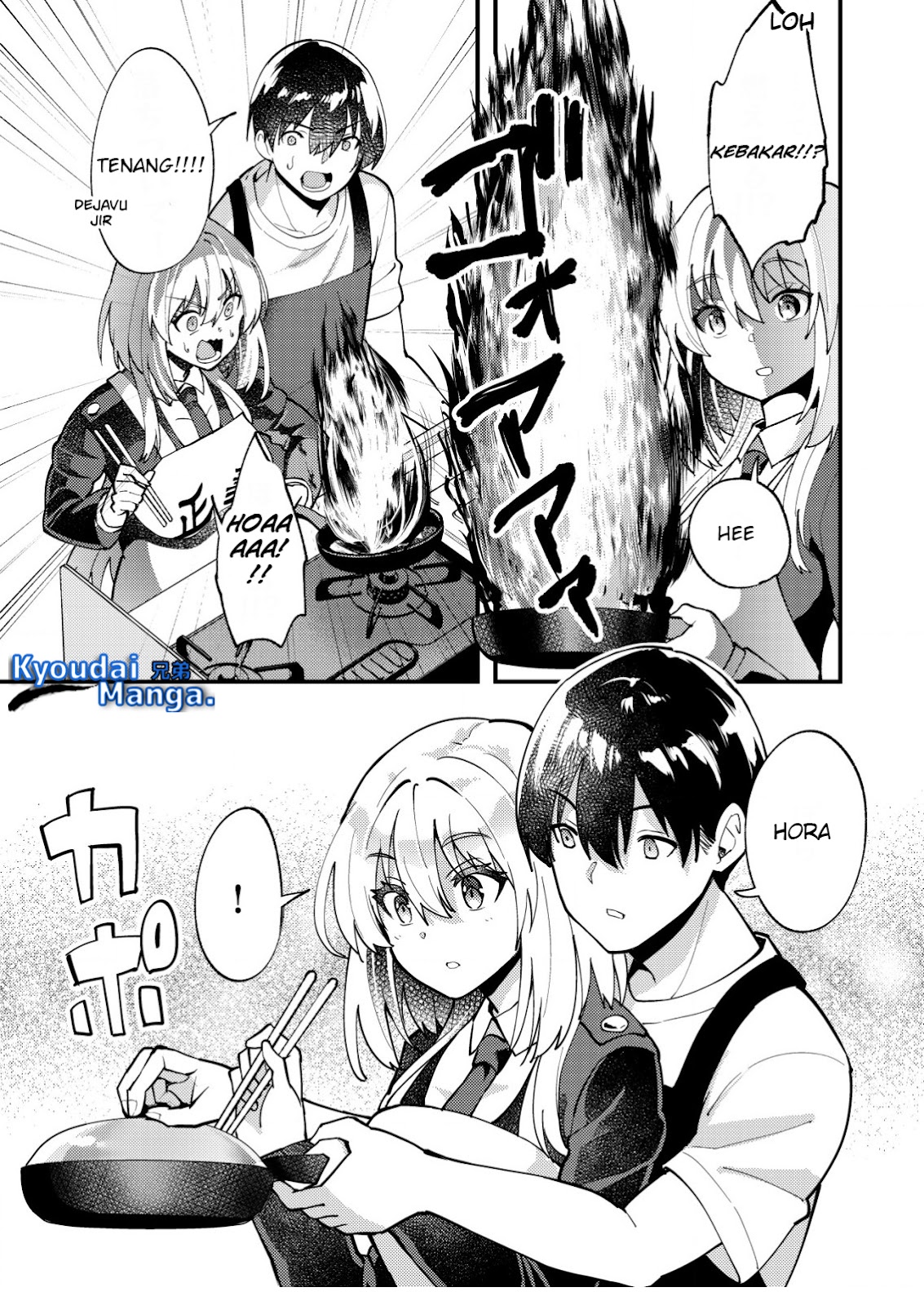 sagishi-to-keisatsukan-no-rennai-kyori - Chapter: 8