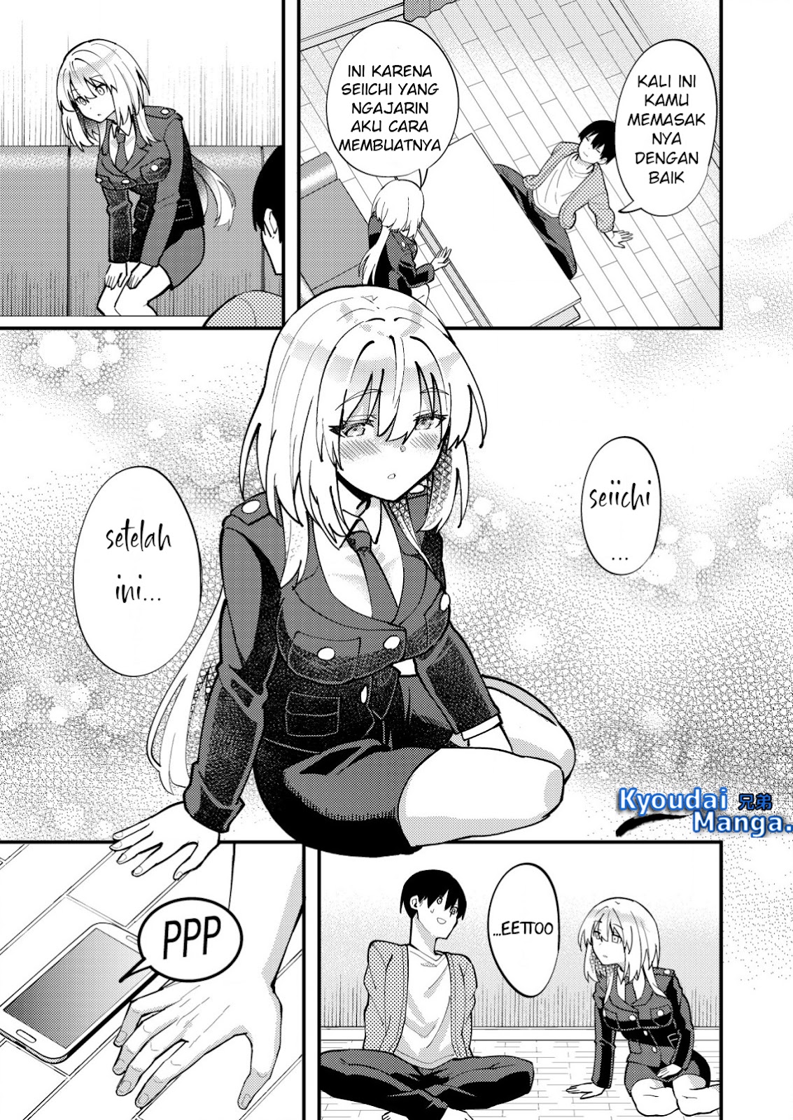 sagishi-to-keisatsukan-no-rennai-kyori - Chapter: 8