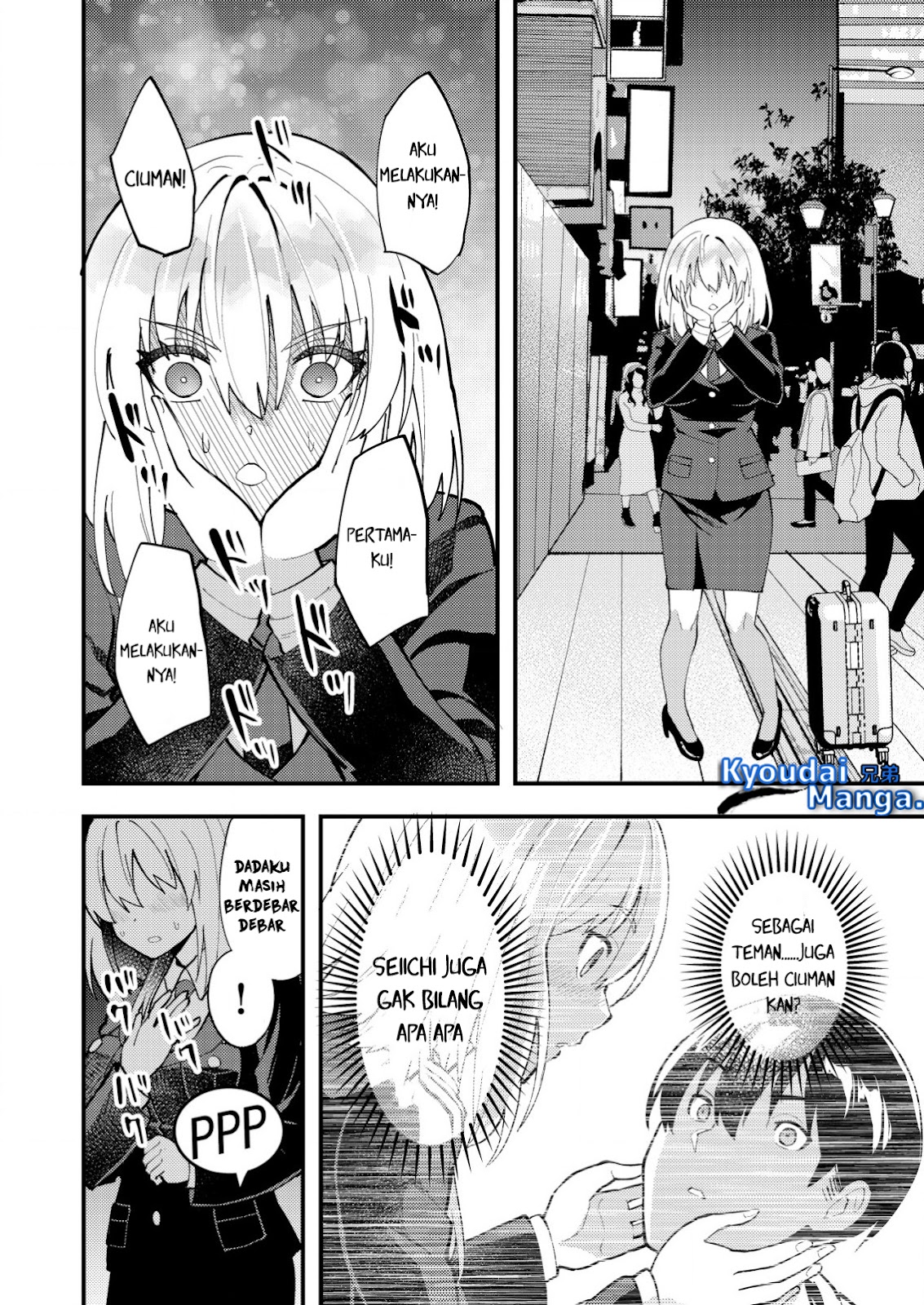 sagishi-to-keisatsukan-no-rennai-kyori - Chapter: 8