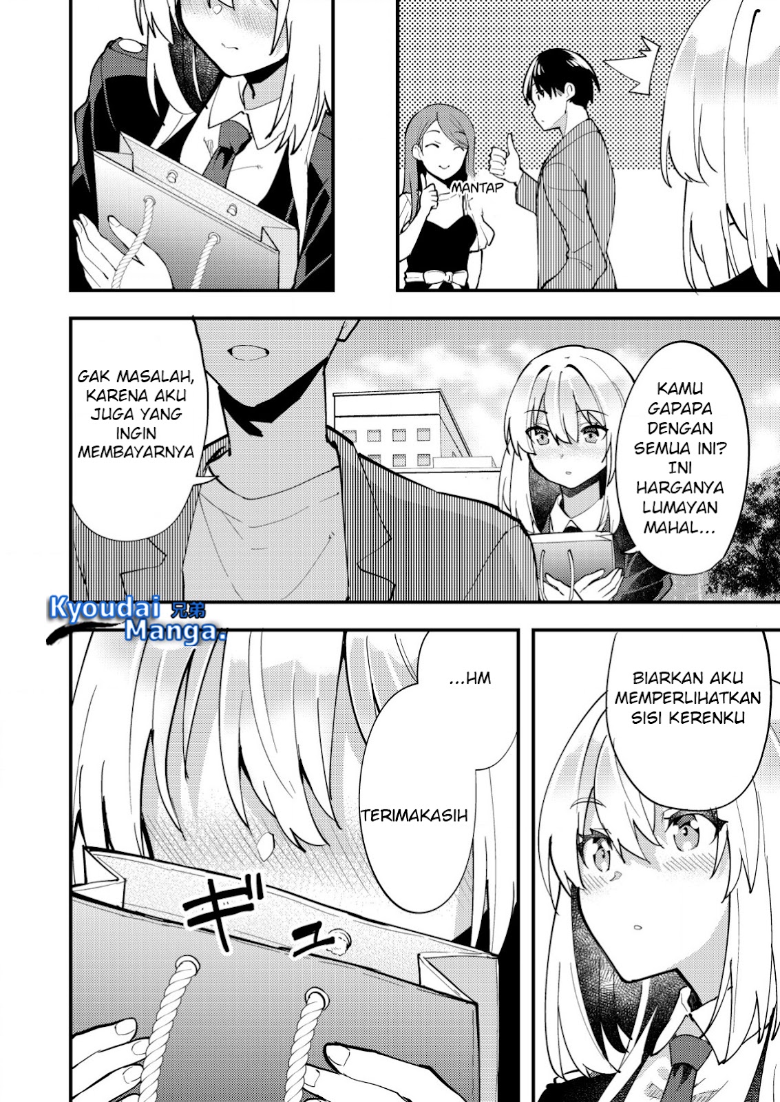 sagishi-to-keisatsukan-no-rennai-kyori - Chapter: 9