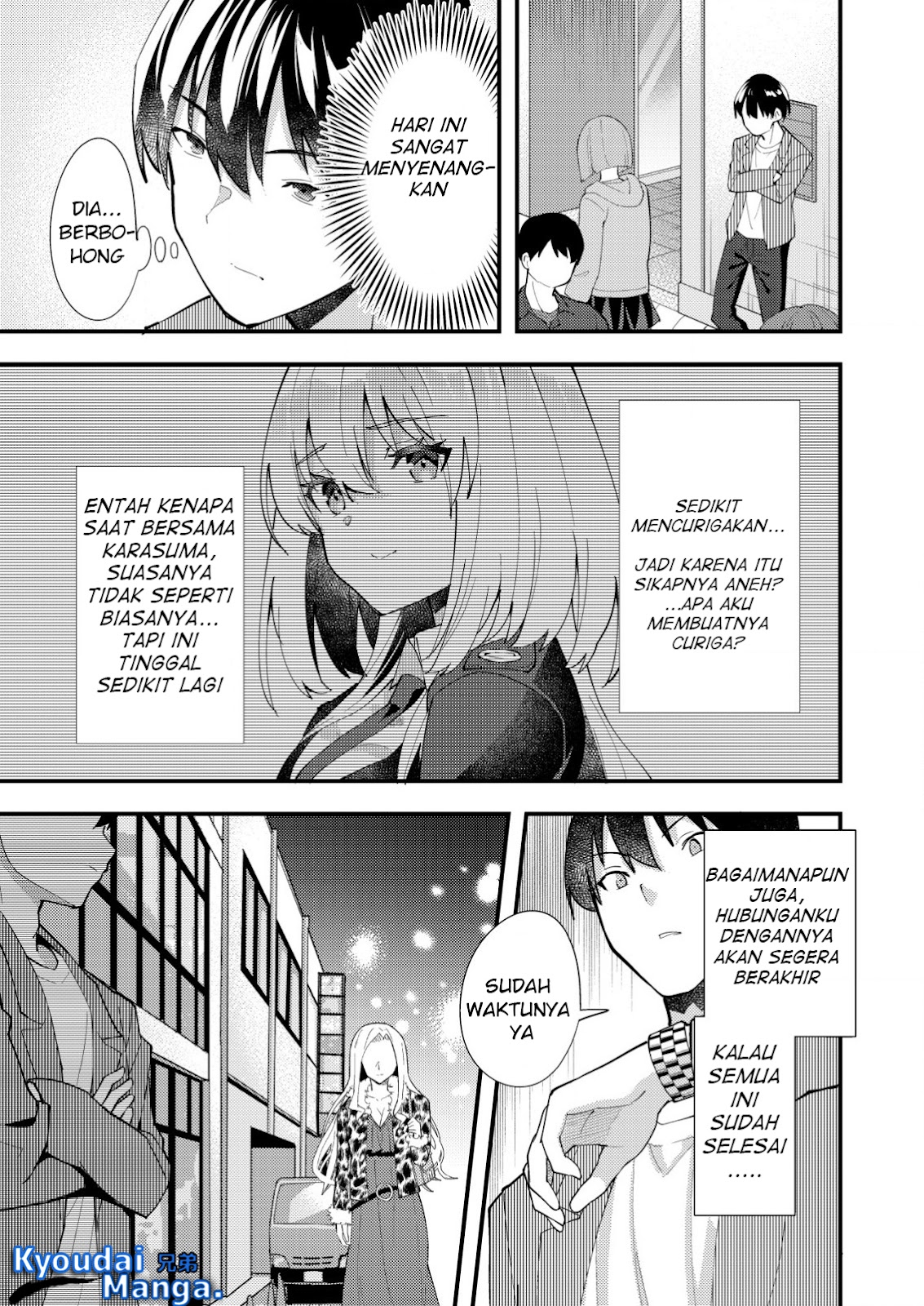 sagishi-to-keisatsukan-no-rennai-kyori - Chapter: 9