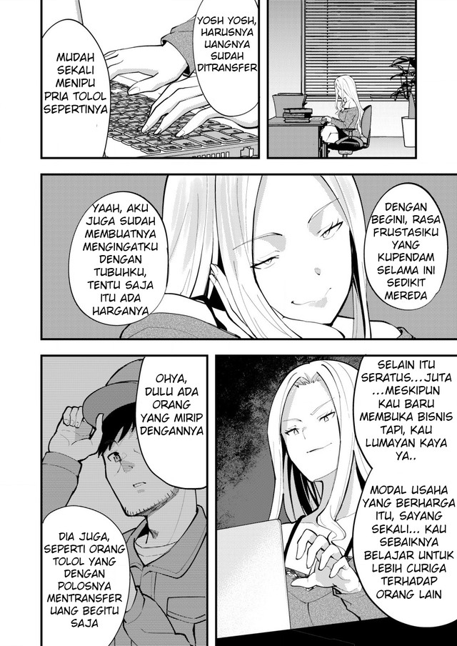 sagishi-to-keisatsukan-no-rennai-kyori - Chapter: 10