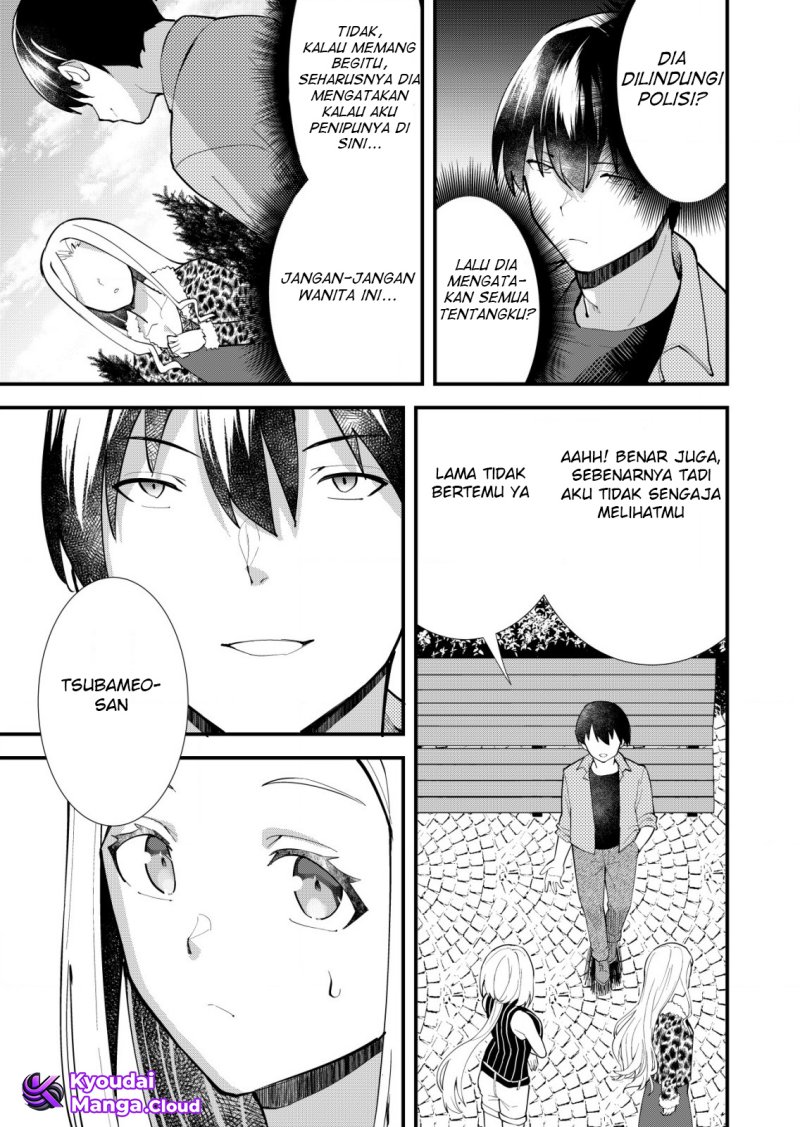 sagishi-to-keisatsukan-no-rennai-kyori - Chapter: 12