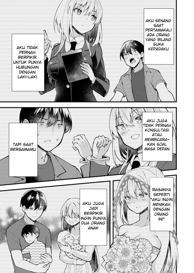 sagishi-to-keisatsukan-no-rennai-kyori - Chapter: 12