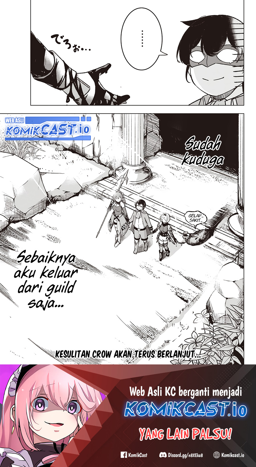 isekai-saikouhou-no-guild-leader - Chapter: 2