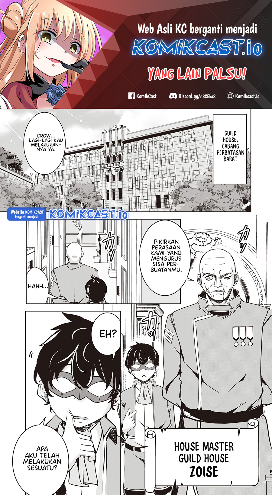 isekai-saikouhou-no-guild-leader - Chapter: 3