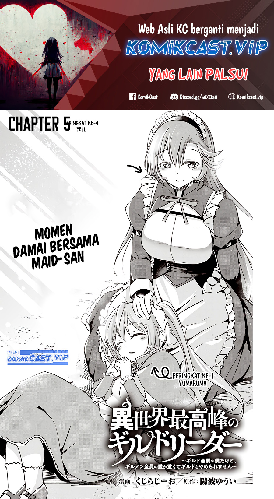 isekai-saikouhou-no-guild-leader - Chapter: 5
