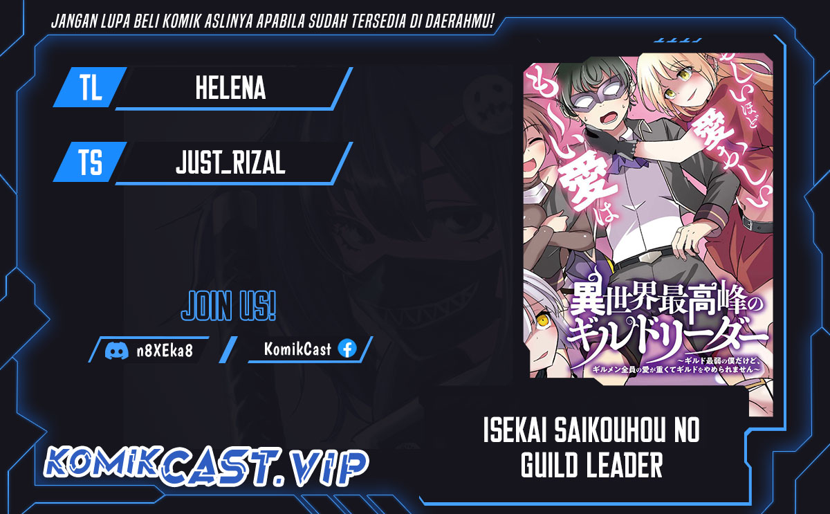 isekai-saikouhou-no-guild-leader - Chapter: 5