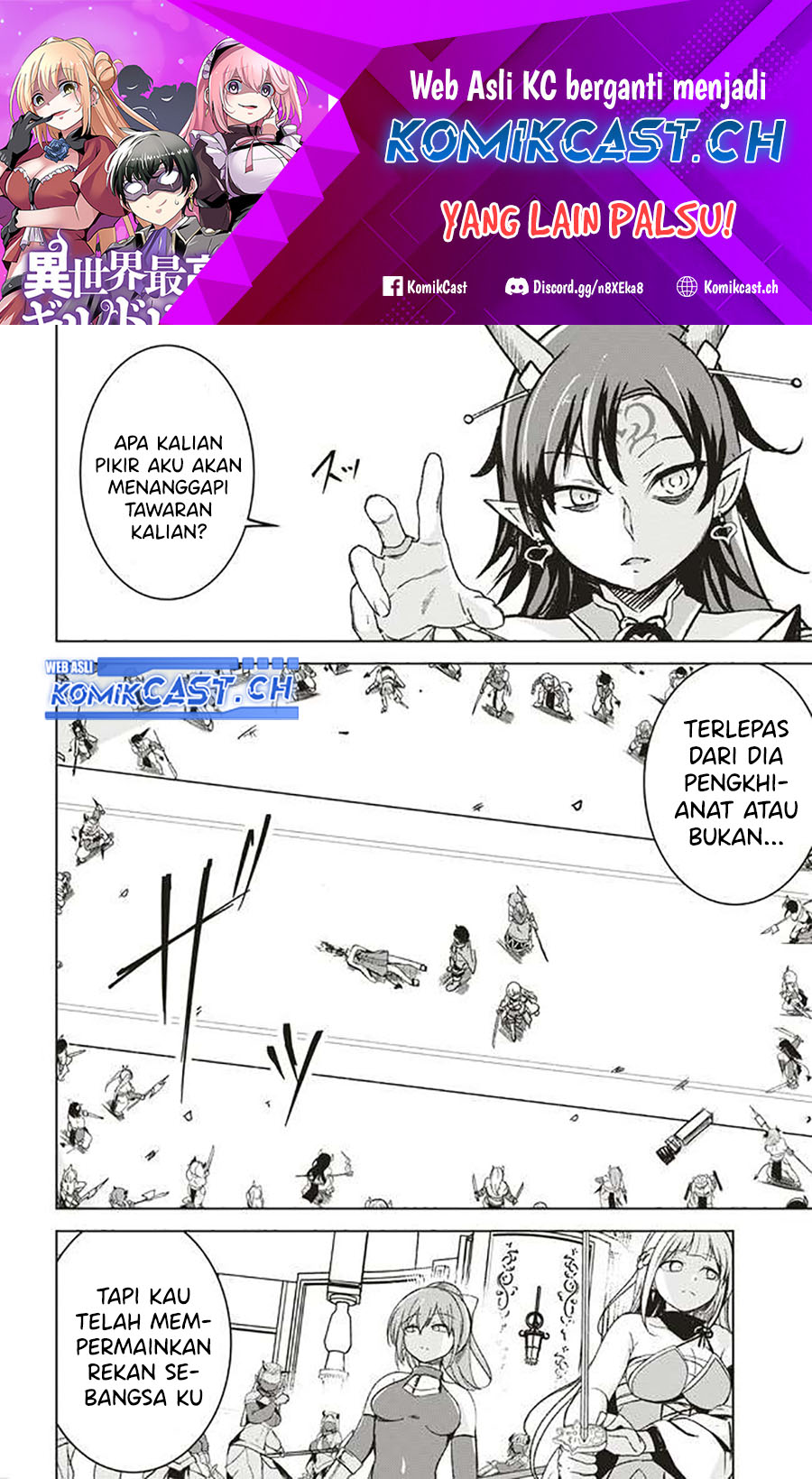 isekai-saikouhou-no-guild-leader - Chapter: 6