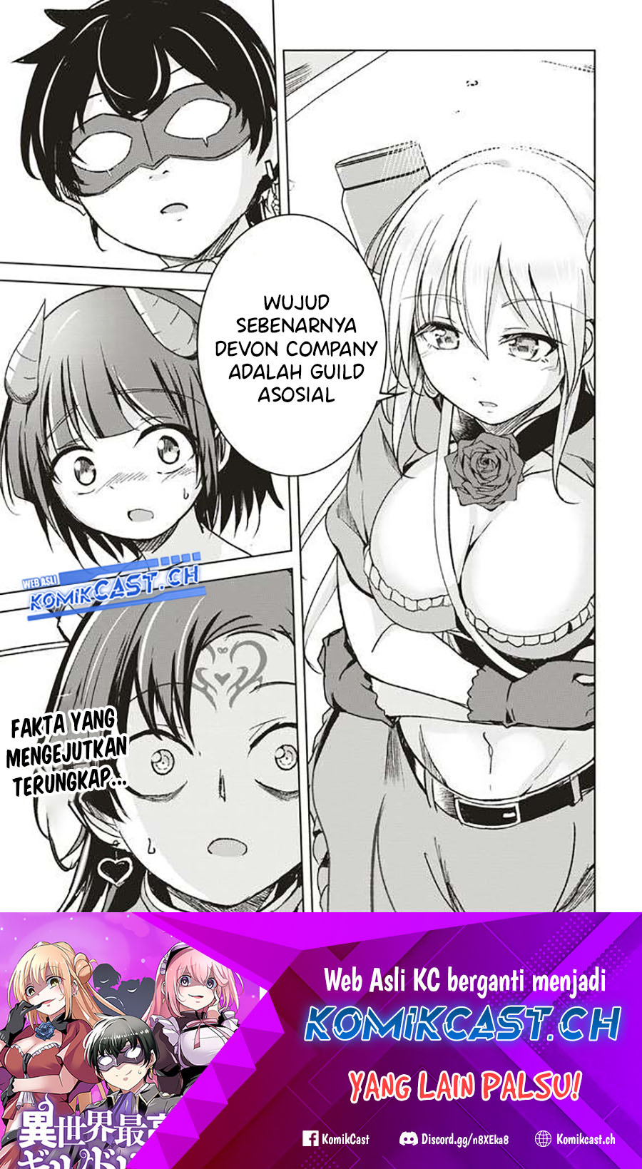 isekai-saikouhou-no-guild-leader - Chapter: 6