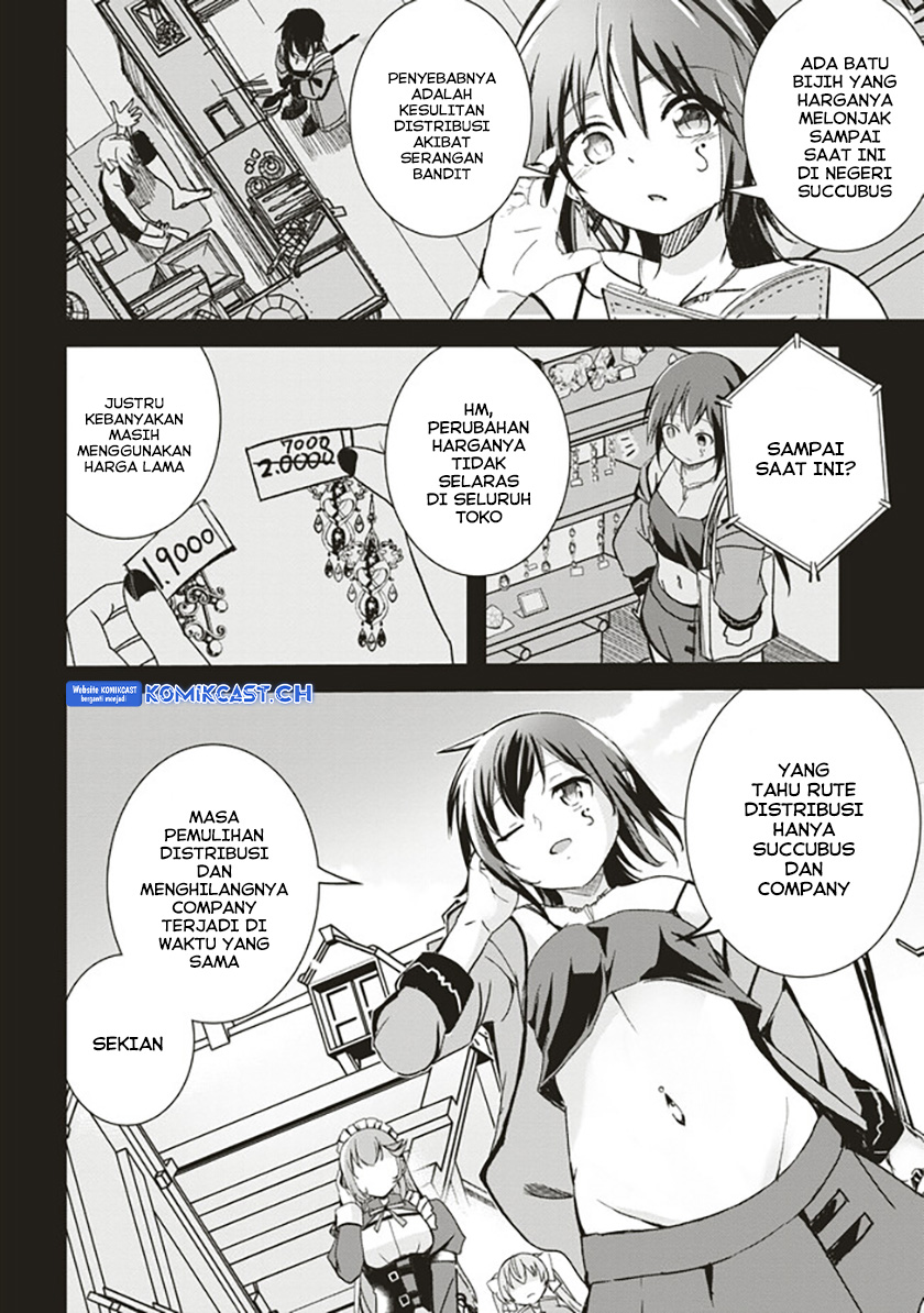 isekai-saikouhou-no-guild-leader - Chapter: 7