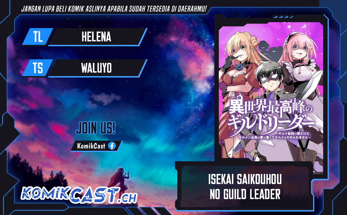 isekai-saikouhou-no-guild-leader - Chapter: 7