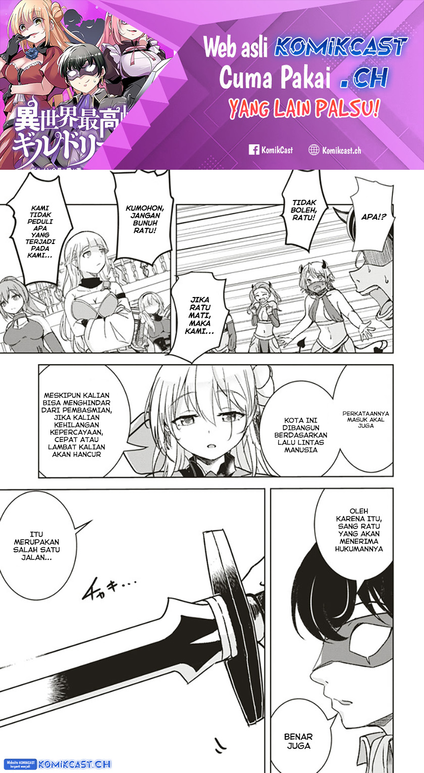isekai-saikouhou-no-guild-leader - Chapter: 7
