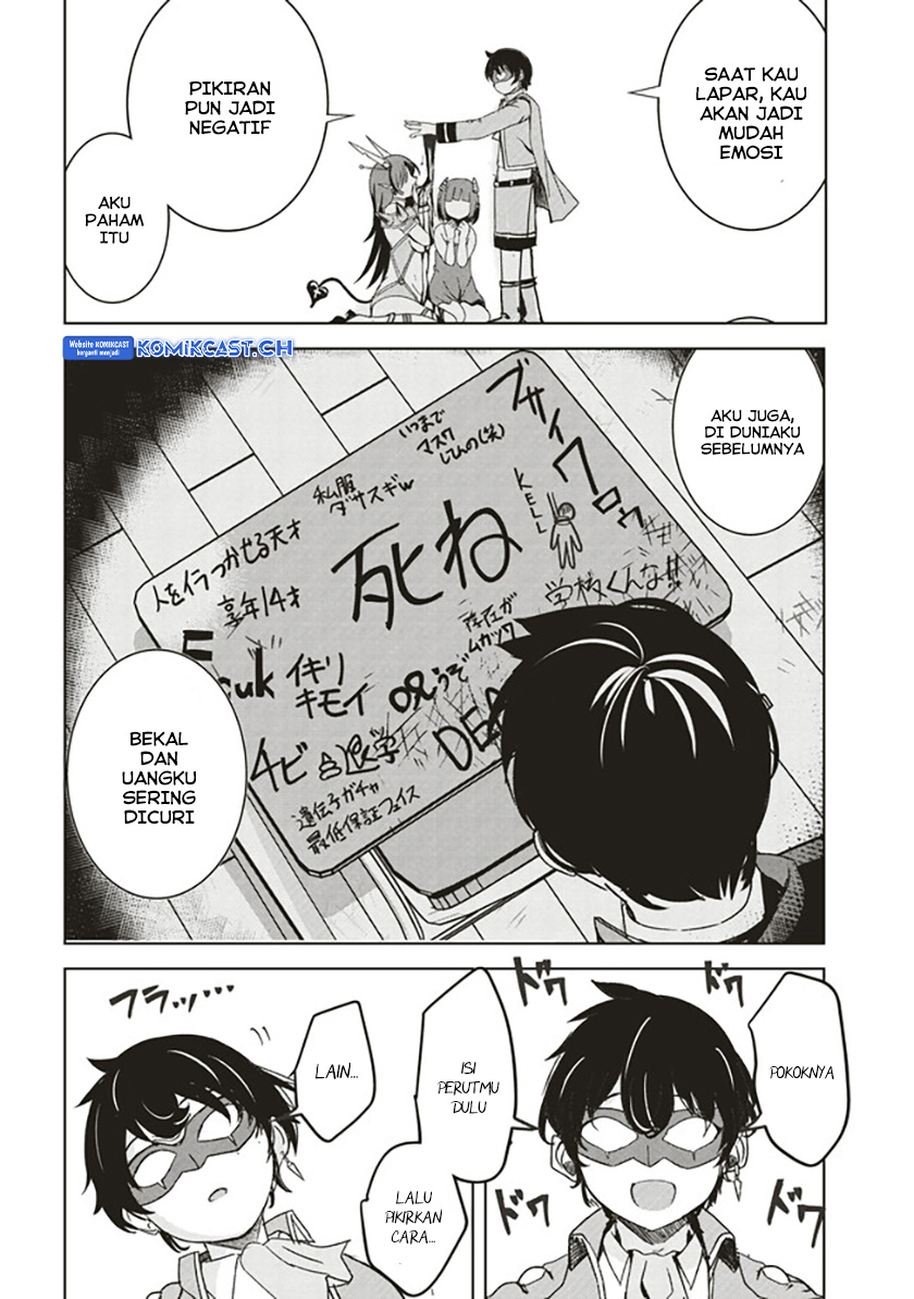 isekai-saikouhou-no-guild-leader - Chapter: 7