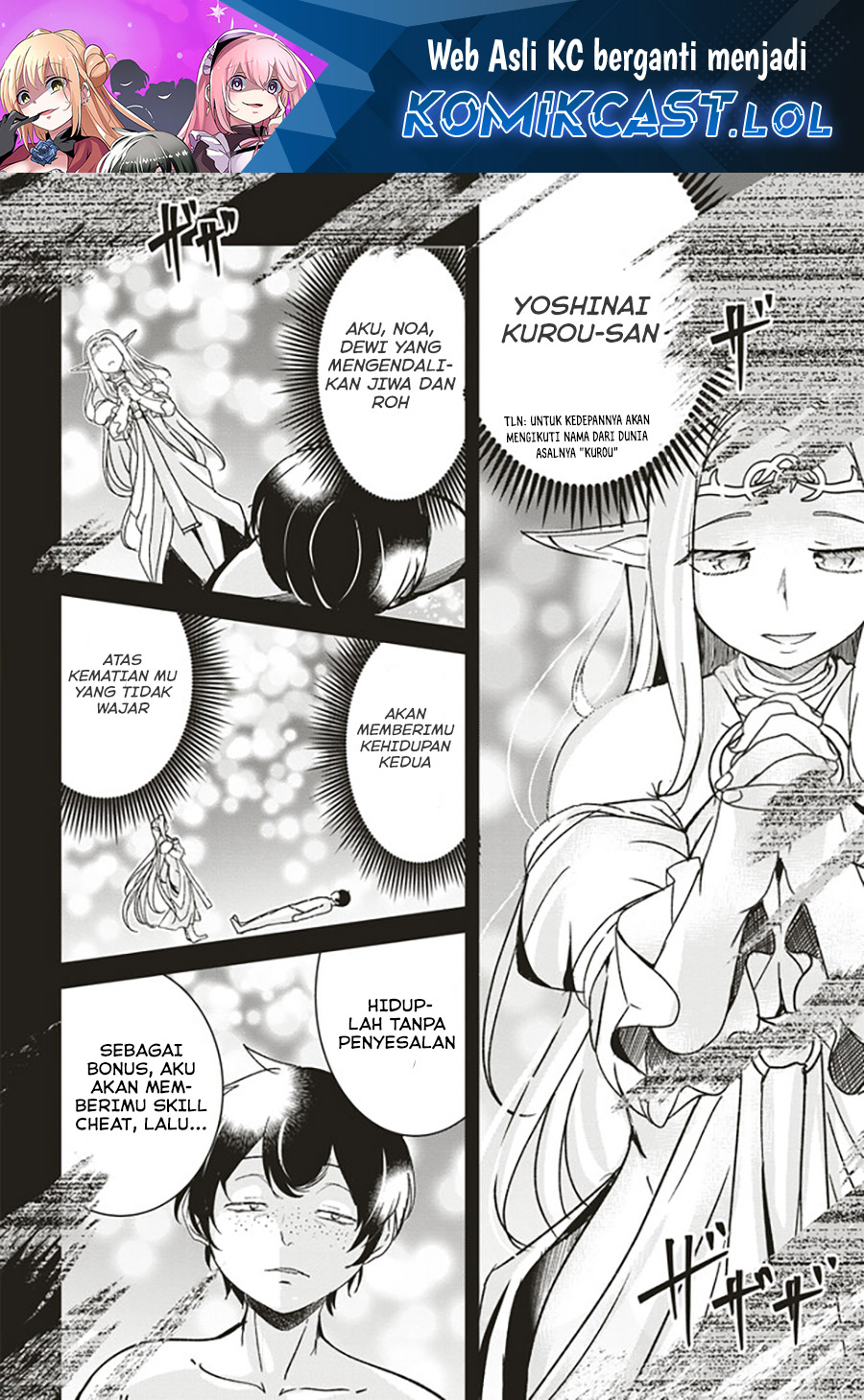 isekai-saikouhou-no-guild-leader - Chapter: 7