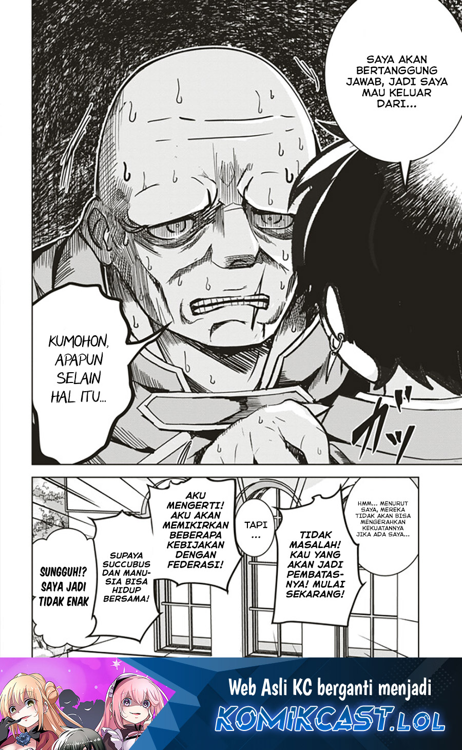 isekai-saikouhou-no-guild-leader - Chapter: 7