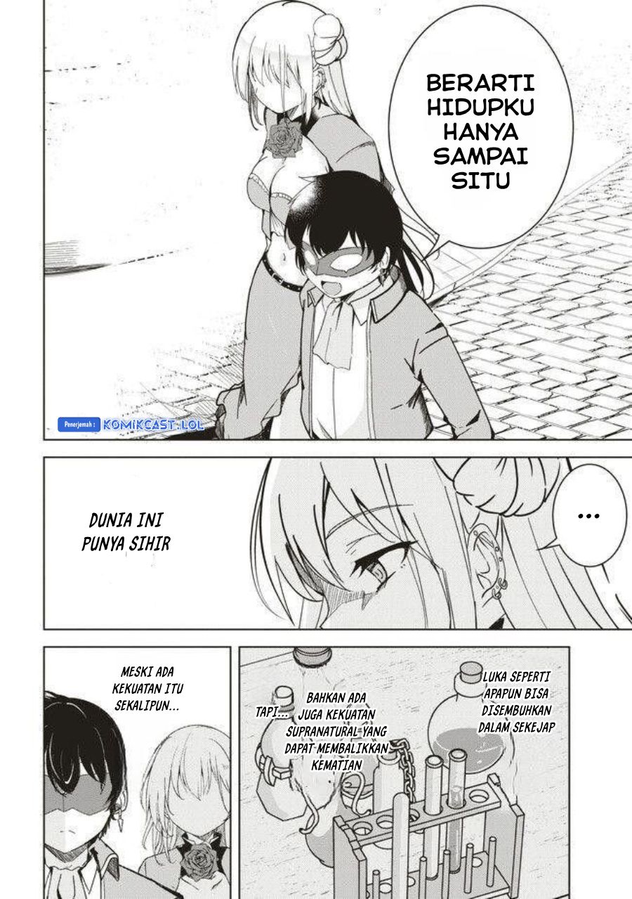 isekai-saikouhou-no-guild-leader - Chapter: 7