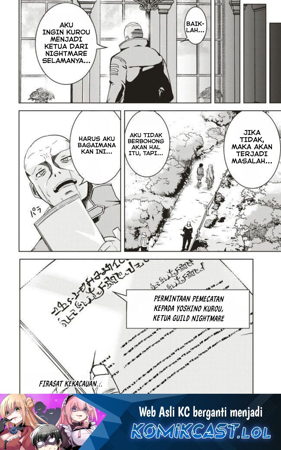 isekai-saikouhou-no-guild-leader - Chapter: 7