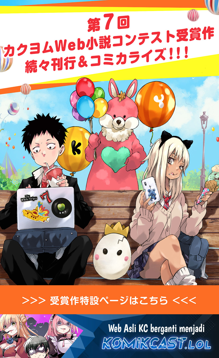 isekai-saikouhou-no-guild-leader - Chapter: 8