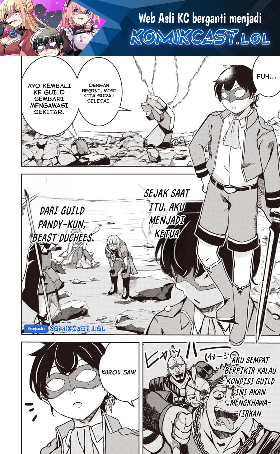 isekai-saikouhou-no-guild-leader - Chapter: 9