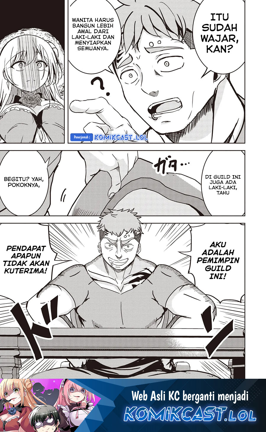 isekai-saikouhou-no-guild-leader - Chapter: 10