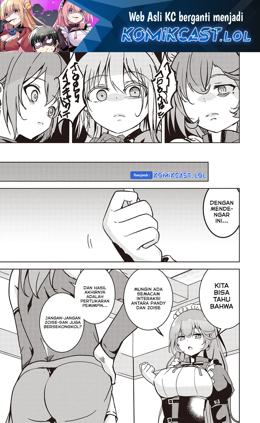 isekai-saikouhou-no-guild-leader - Chapter: 10