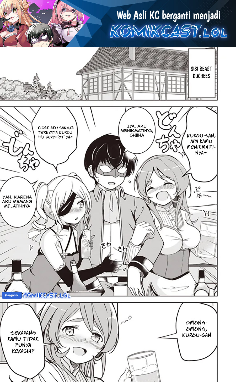 isekai-saikouhou-no-guild-leader - Chapter: 11