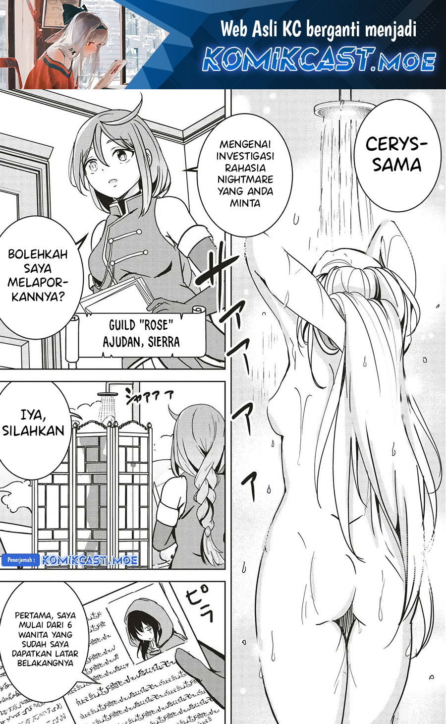 isekai-saikouhou-no-guild-leader - Chapter: 13