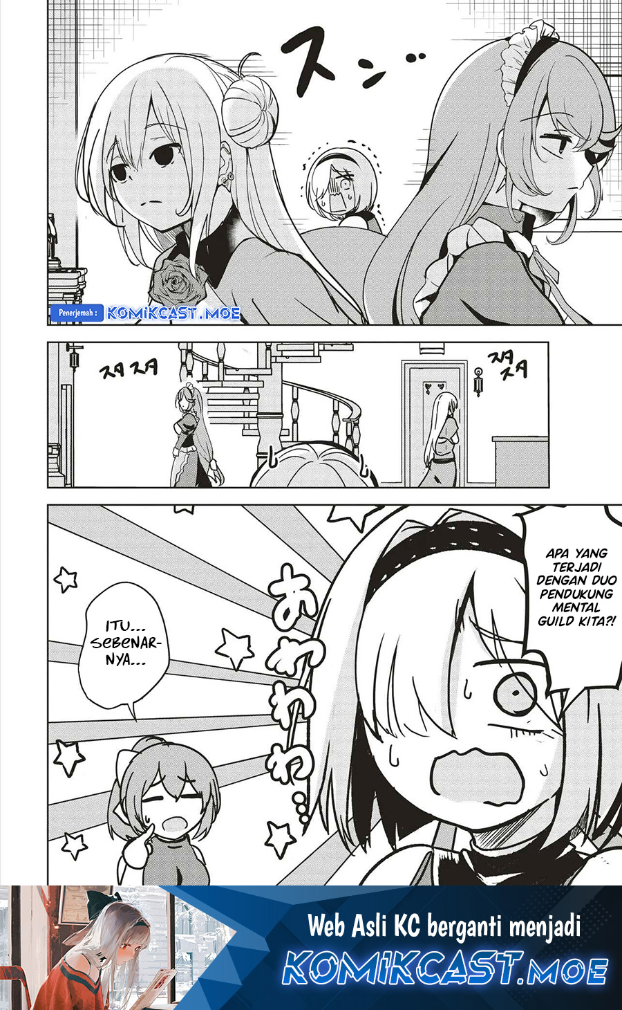 isekai-saikouhou-no-guild-leader - Chapter: 13