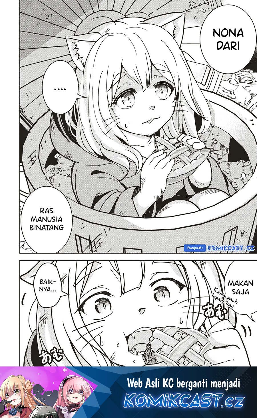 isekai-saikouhou-no-guild-leader - Chapter: 14