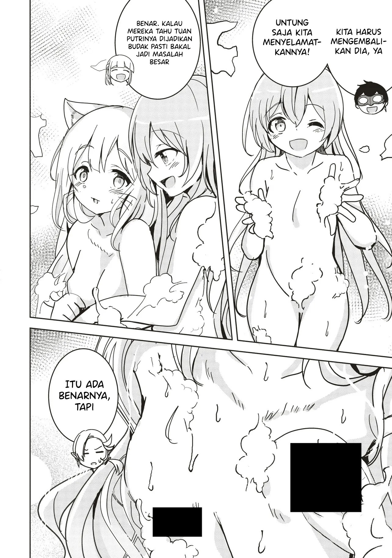 isekai-saikouhou-no-guild-leader - Chapter: 14