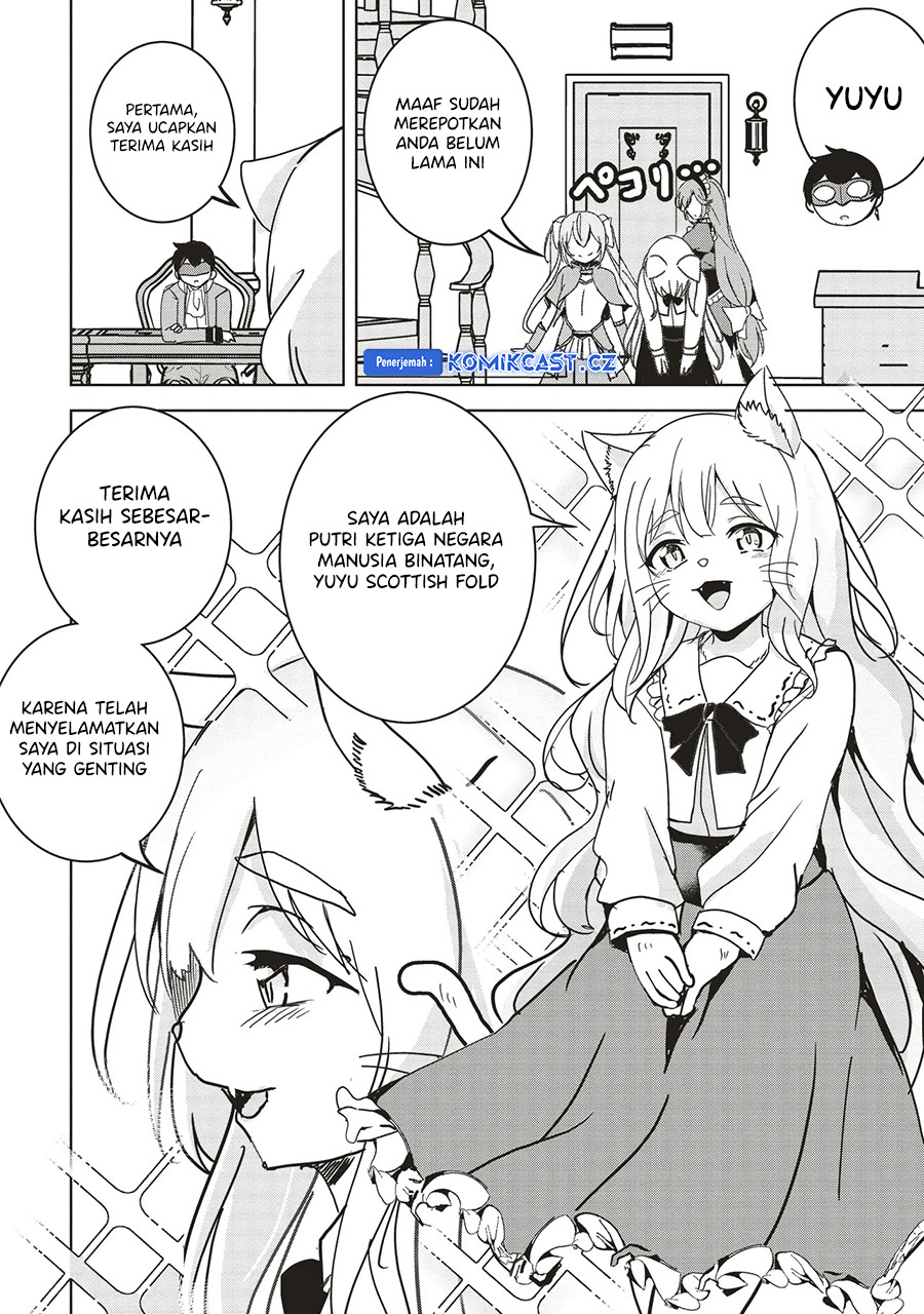 isekai-saikouhou-no-guild-leader - Chapter: 14