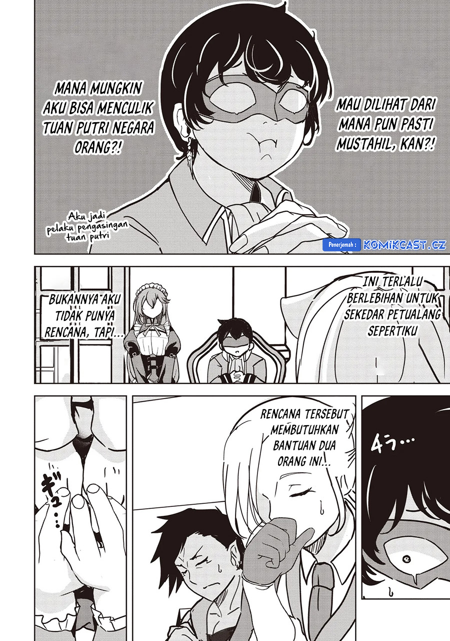 isekai-saikouhou-no-guild-leader - Chapter: 15