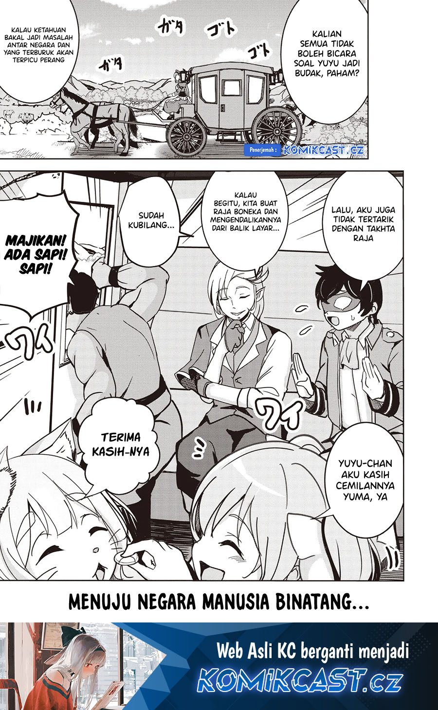 isekai-saikouhou-no-guild-leader - Chapter: 15